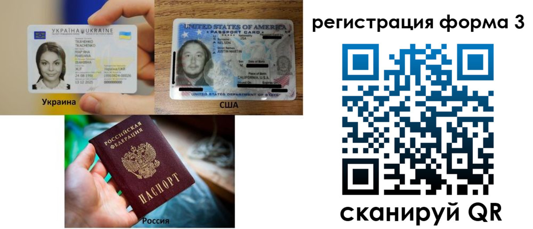 временная регистрация в квартире в Снежинске